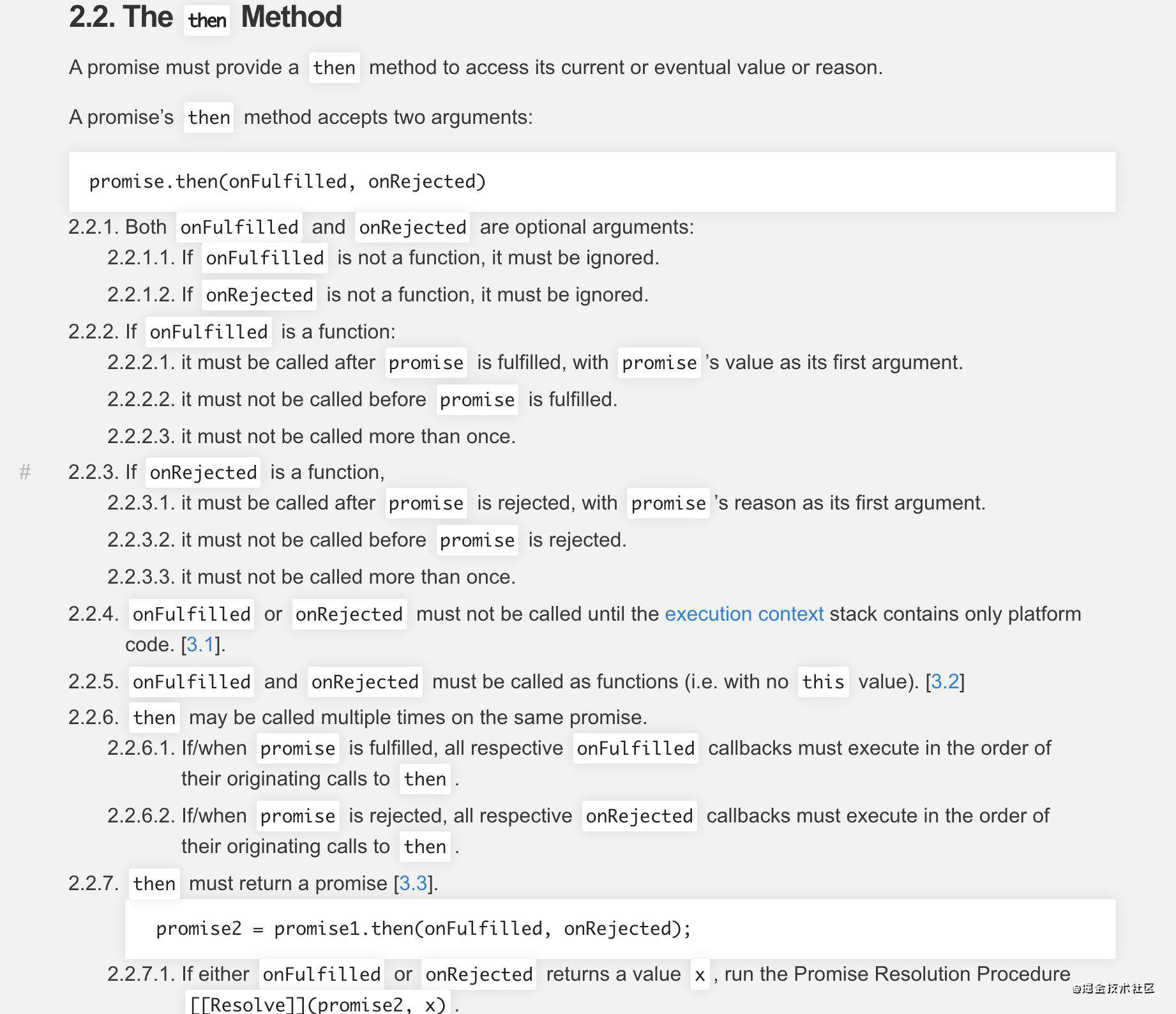 JavaScript从零到一实现Promise的亿点点细节
