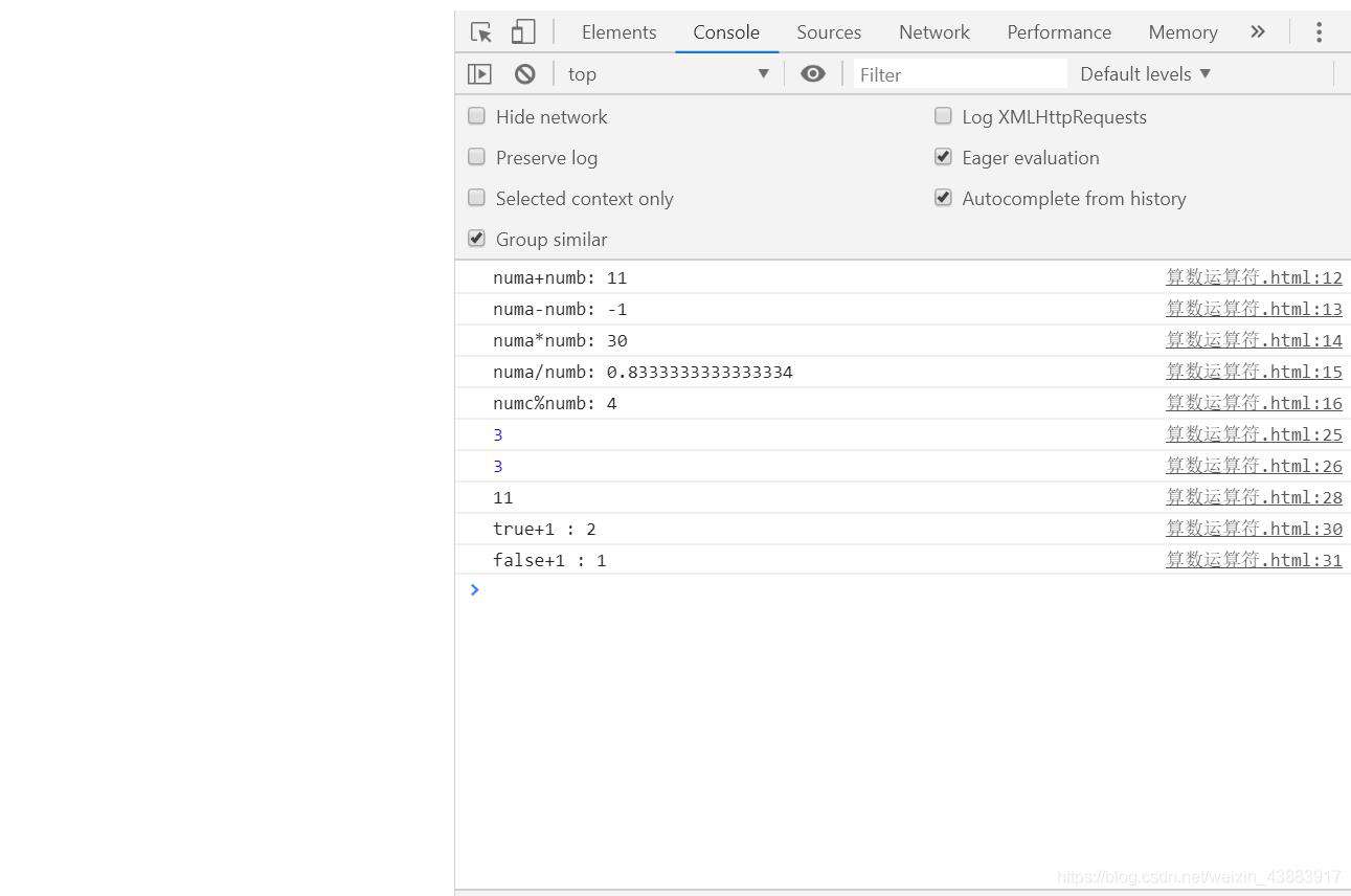 JavaScript 基本数据类型