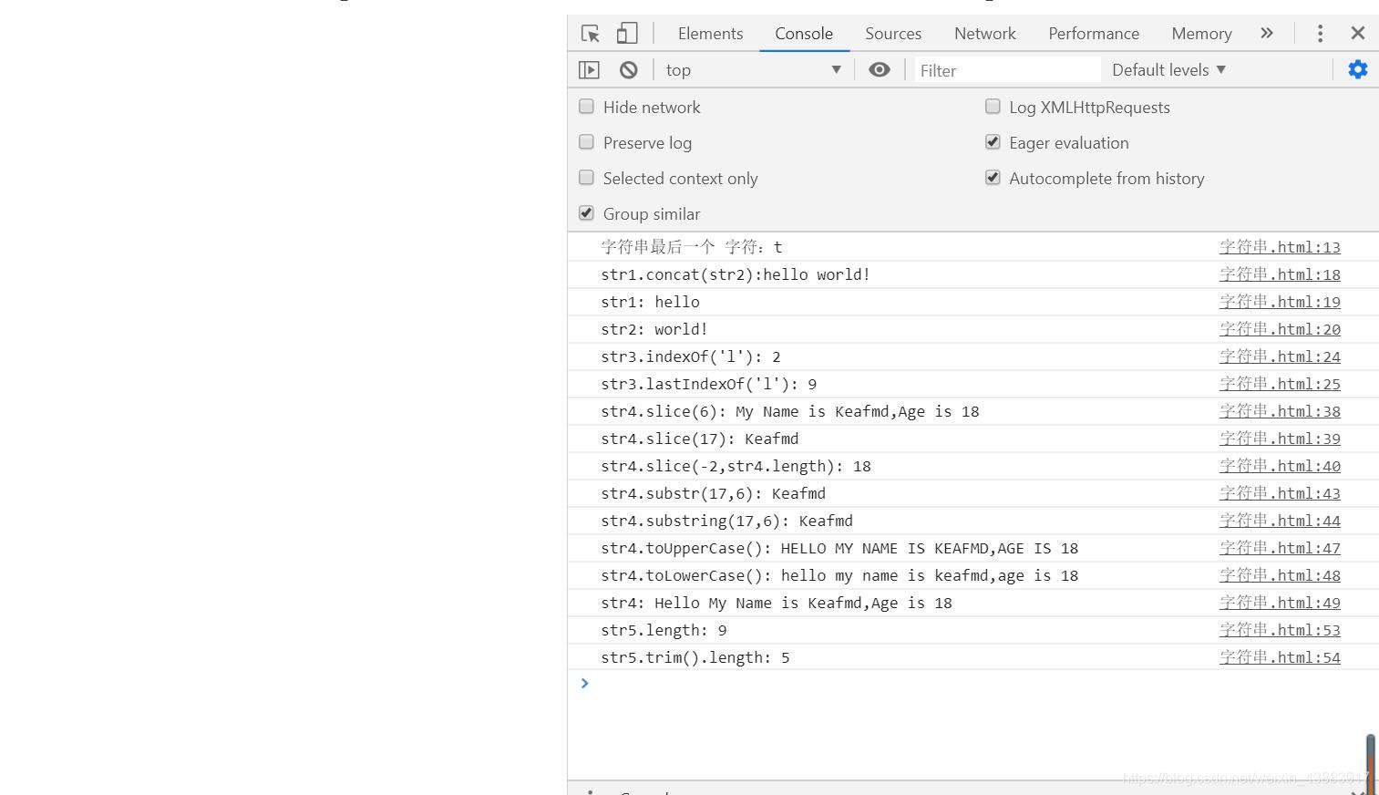 JavaScript 基本数据类型