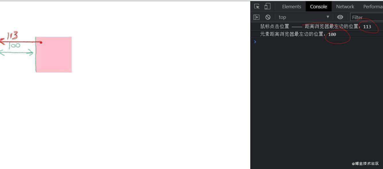 JavaScript实现鼠标点击拖拽