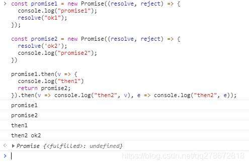 JavaScript 中 Promise对象 的部分使用特点