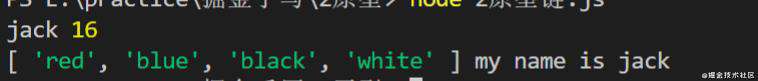JavaScrip继承方案