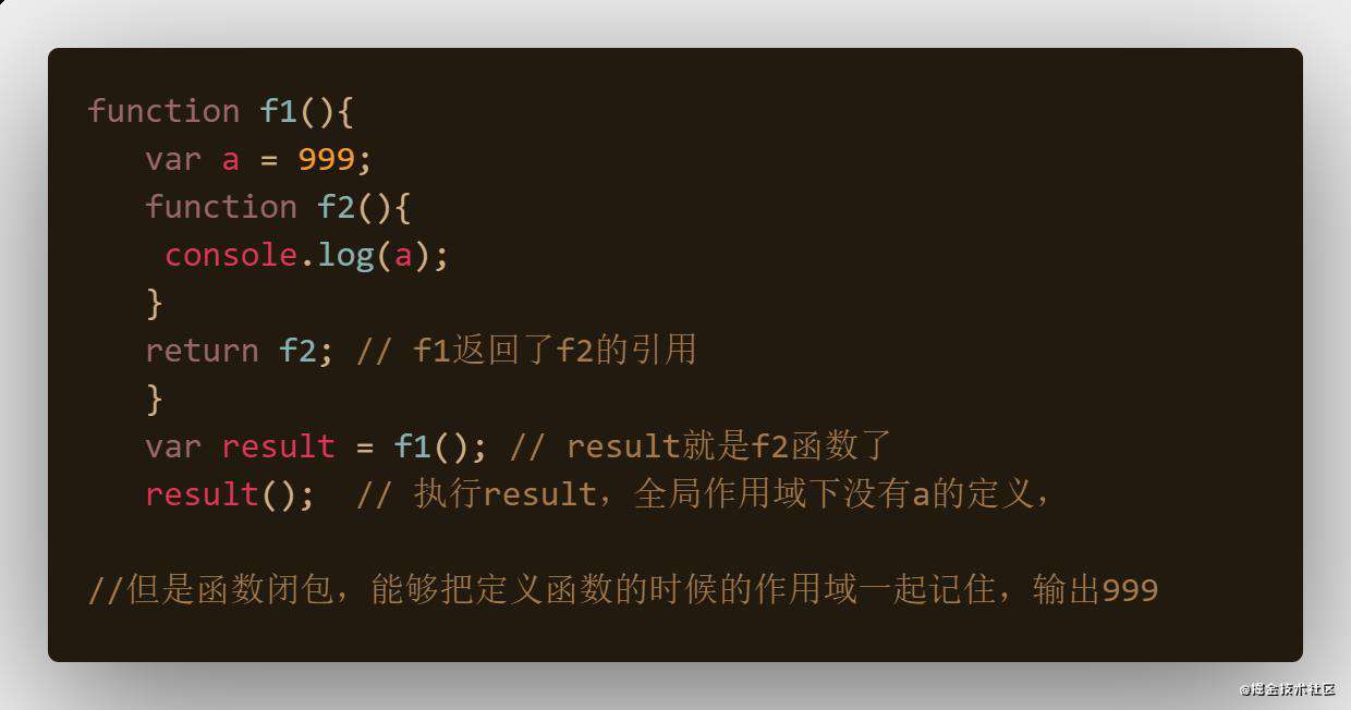 JavaScript突击训练营系列 | 前端小白与闭包的恩怨情仇......