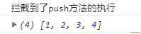 JavaScript 原型篇