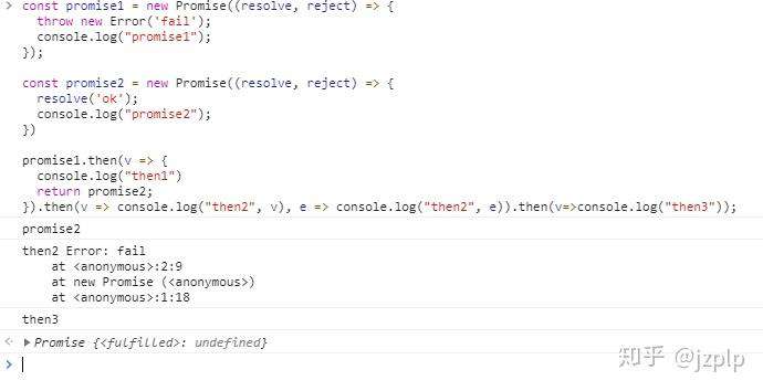 JavaScript 中 Promise对象 的部分使用特点