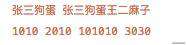 JavaScript入门