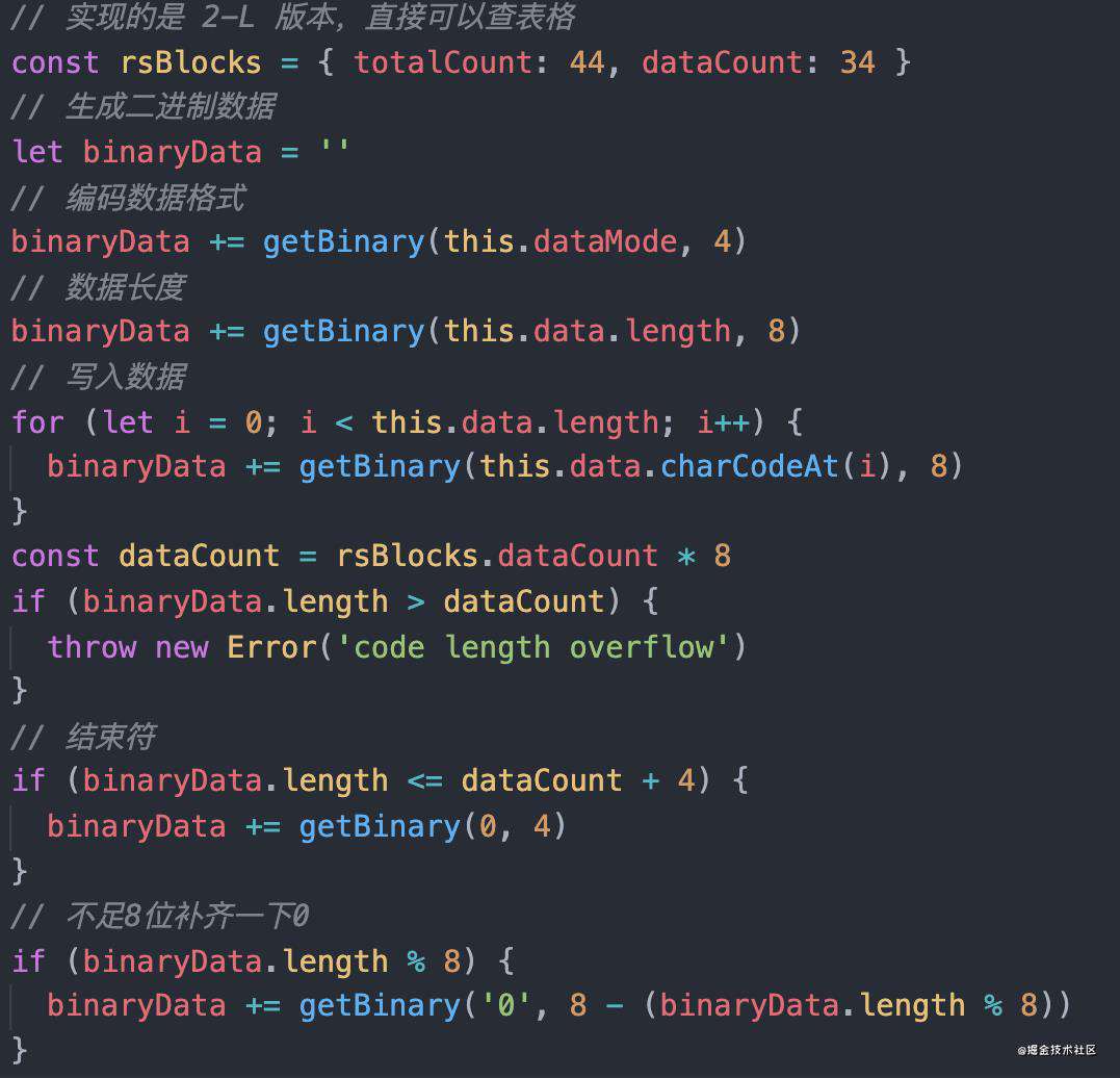 javaScript 二维码生成实战