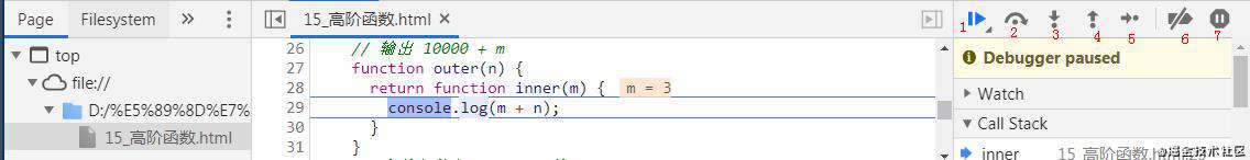 JavaScript断点调试