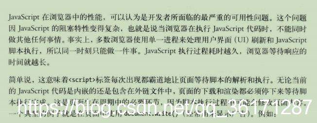 JavaScript 图片转文字，文字转语音