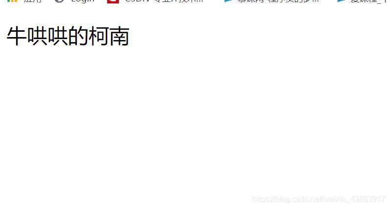 JavaScript 入门基础