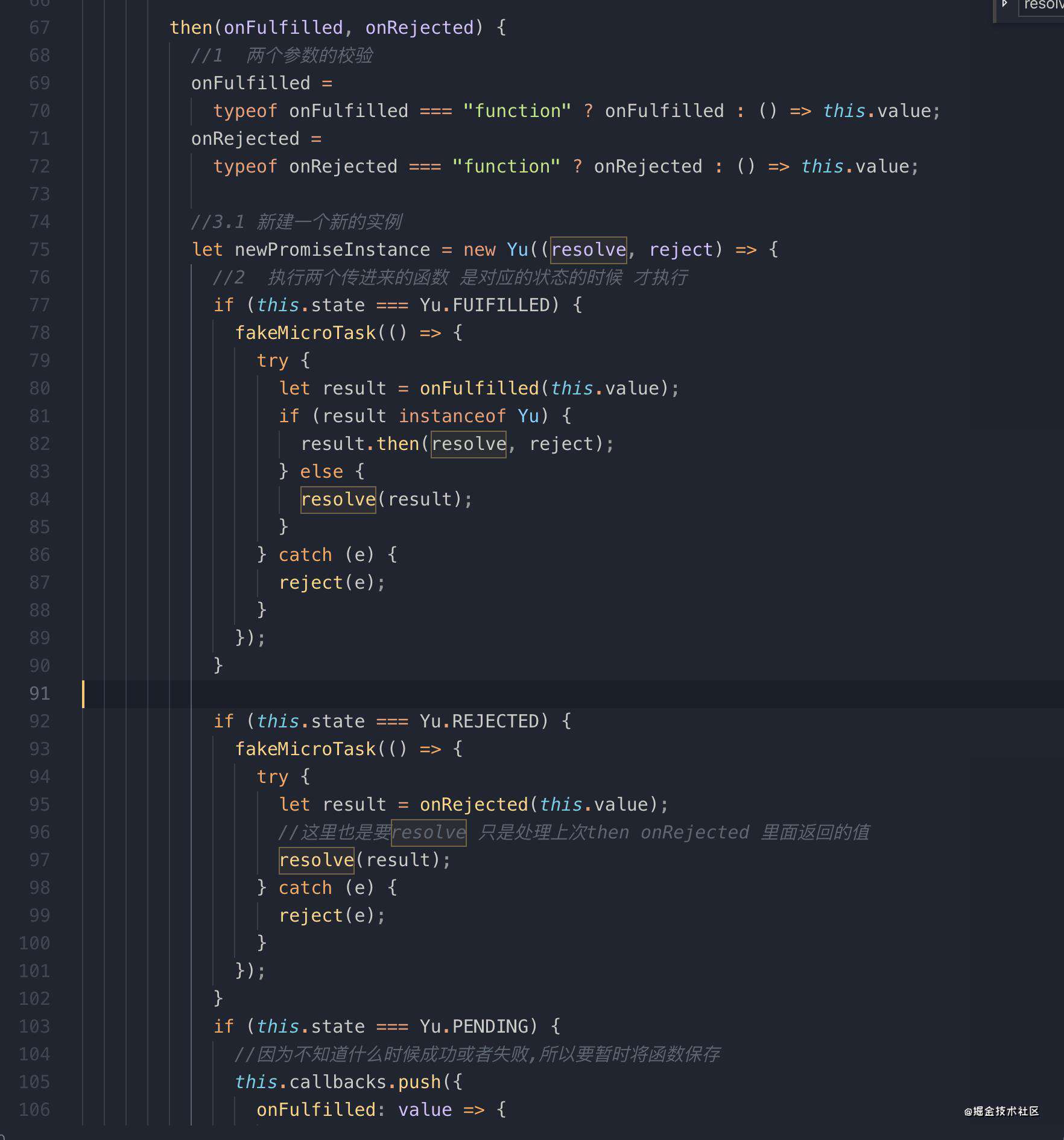 JavaScript从零到一实现Promise的亿点点细节