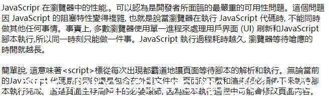 JavaScript 图片转文字，文字转语音