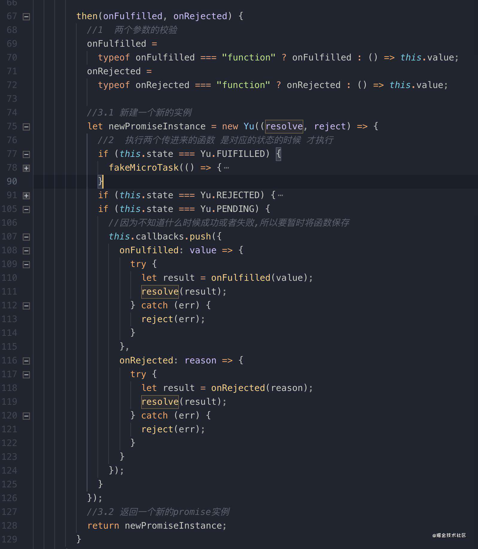 JavaScript从零到一实现Promise的亿点点细节