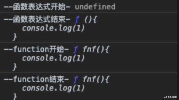 javascript 函数 -声明+实际应用
