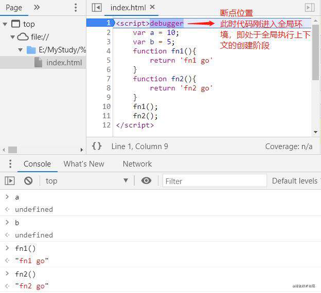 JavaScript的执行上下文，真没你想的那么难