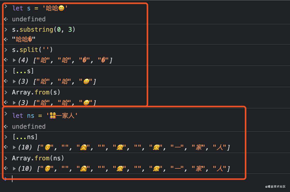 JavaScript下含有emoji字符串的处理