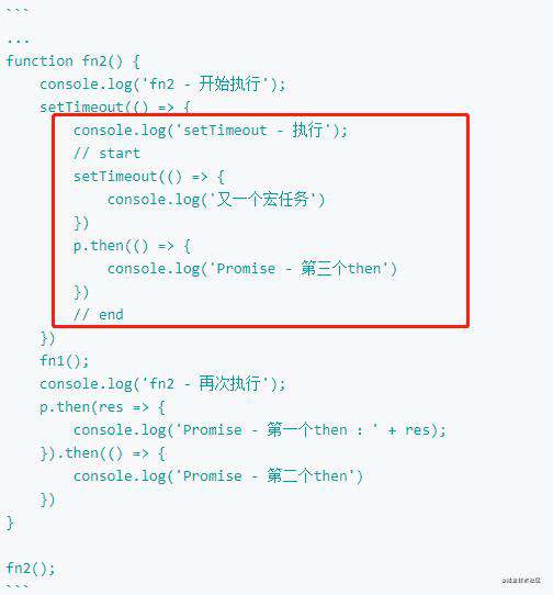 Javascript执行机制 - 宏任务与微任务、事件循环(Event Loop)