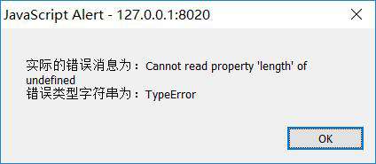 JavaScript学习（十五）----程序调试与错误处理