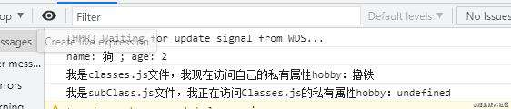 JavaScript实现封装、继承、多态