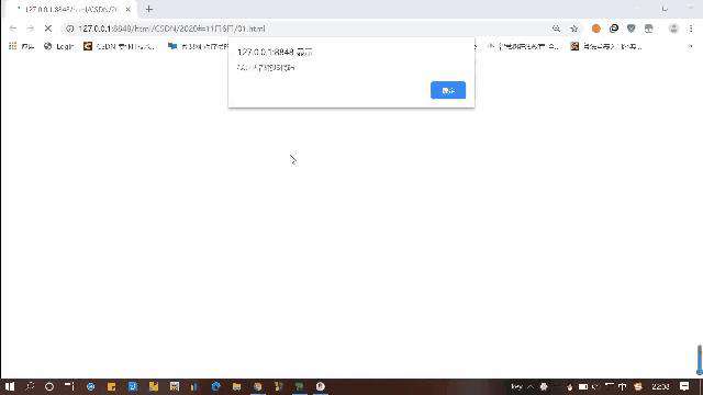 JavaScript 入门基础
