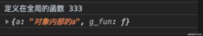 javascript — this的指向