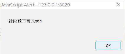 JavaScript学习（十五）----程序调试与错误处理