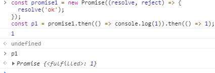 JavaScript 中 Promise对象 的部分使用特点