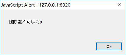 JavaScript学习（十五）----程序调试与错误处理