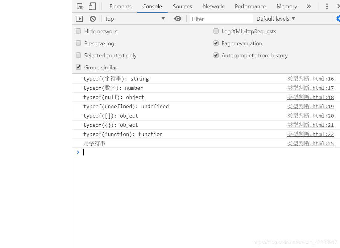 JavaScript 基本数据类型