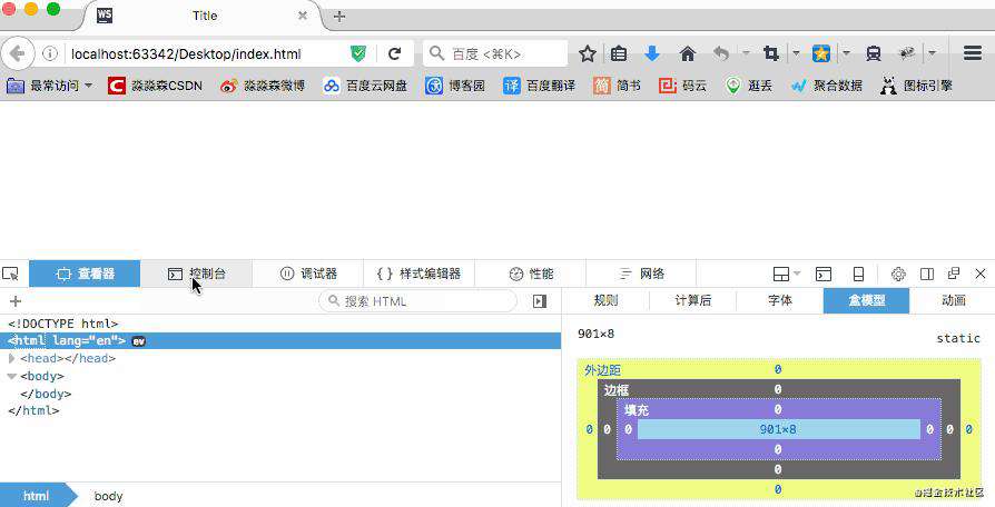 JavaScript入门