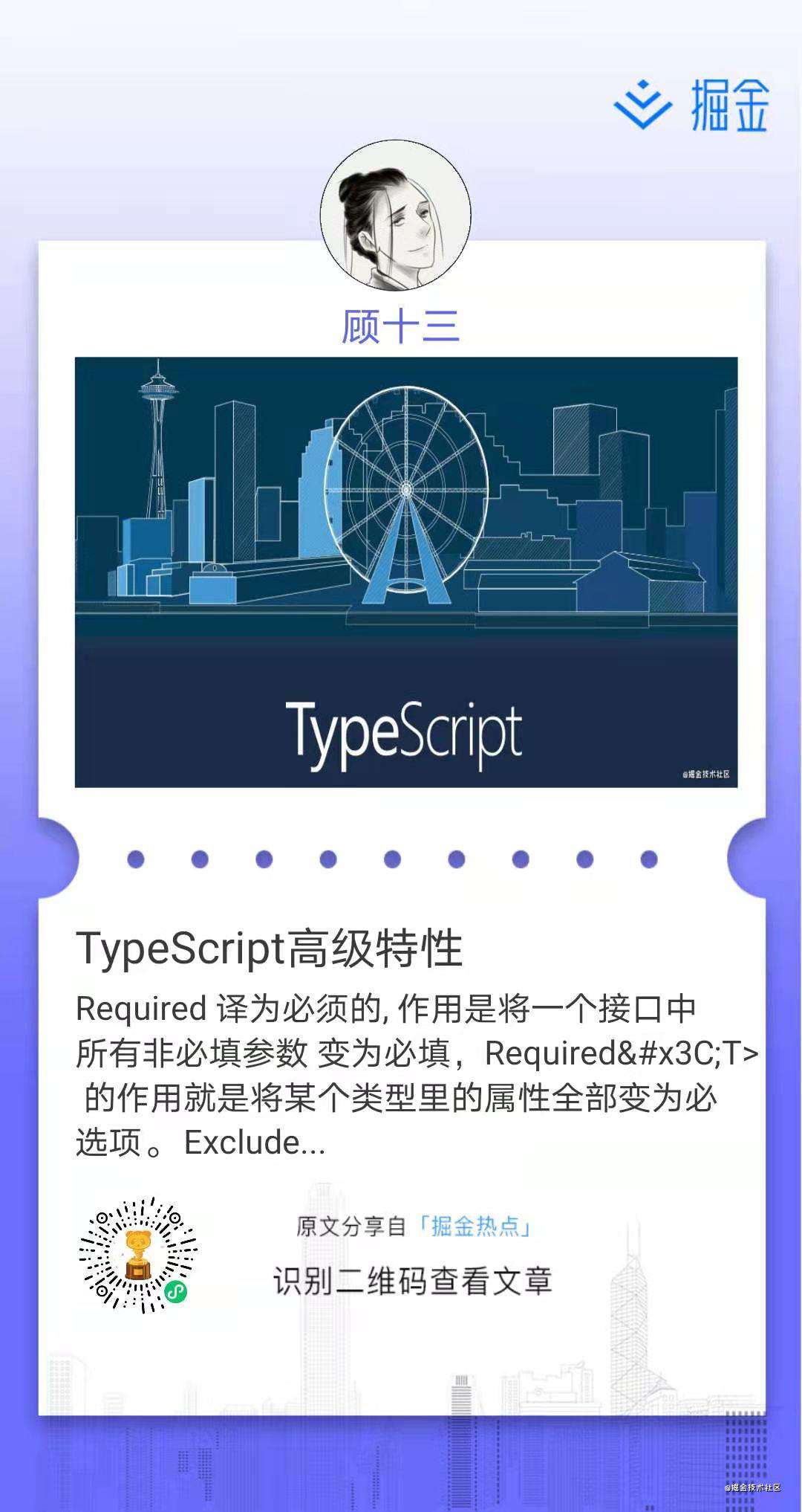 简版掘金-上班摸鱼小程序上线了