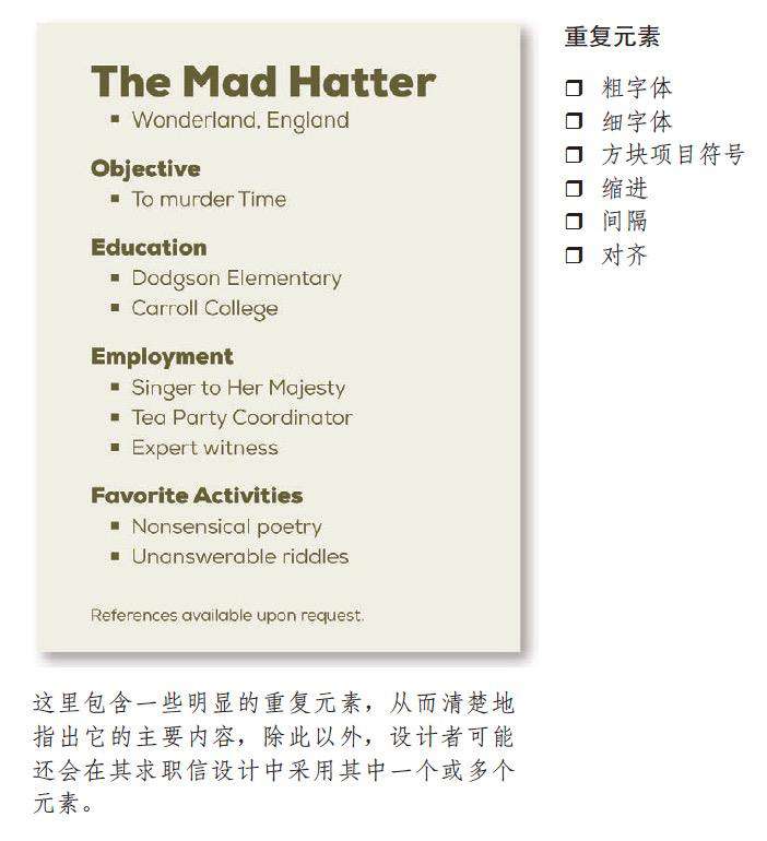 简单讲讲设计四大原则 - 前端读《写给大家看的设计书》收获