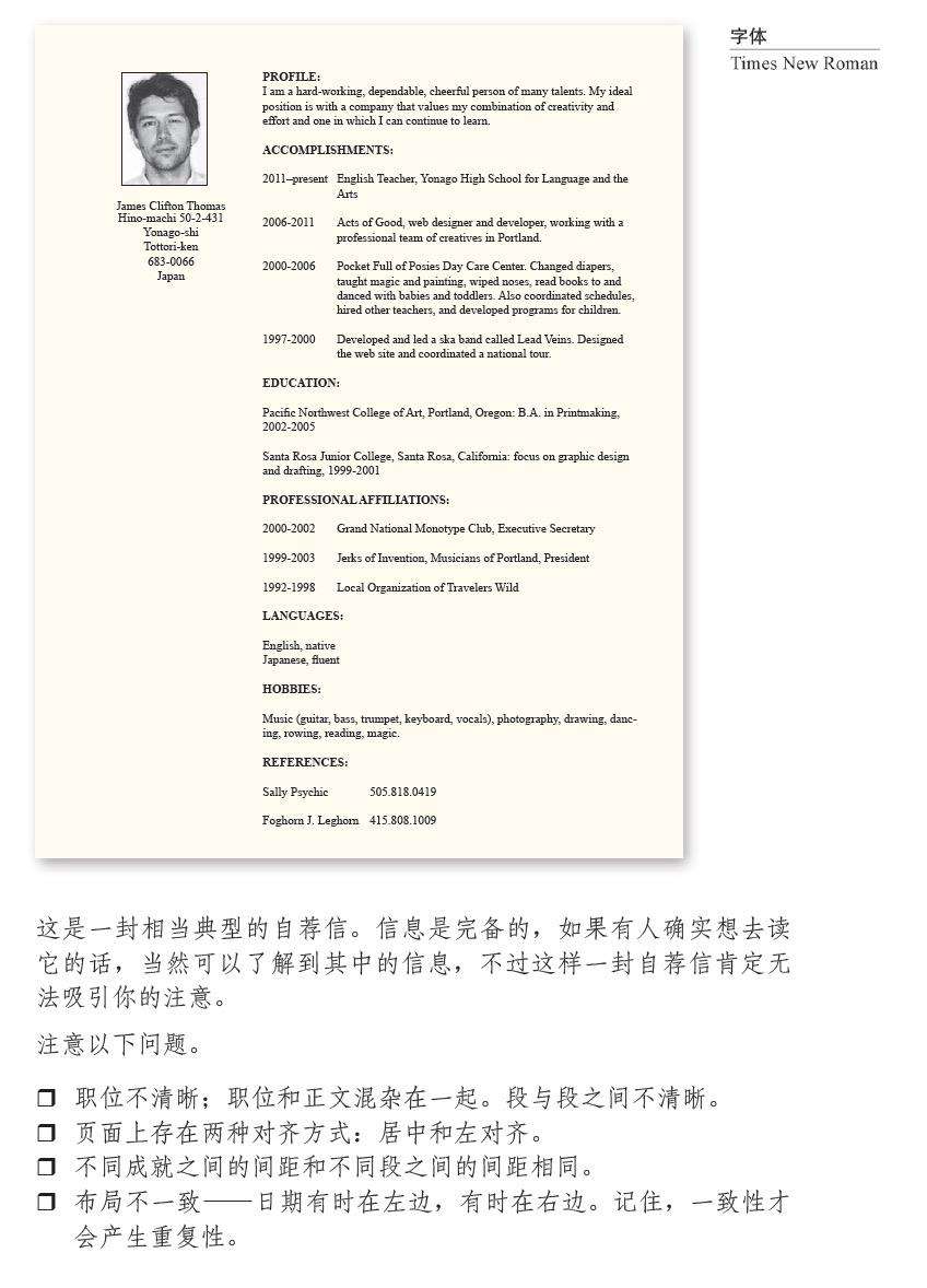 简单讲讲设计四大原则 - 前端读《写给大家看的设计书》收获