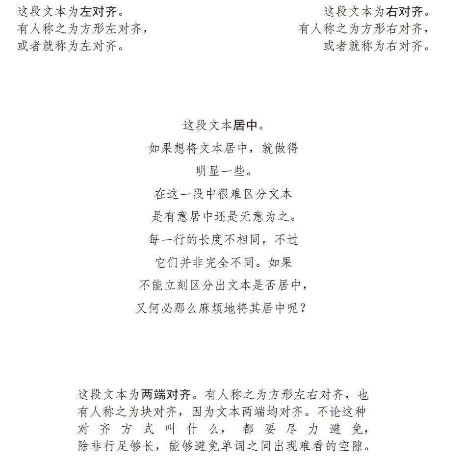 简单讲讲设计四大原则 - 前端读《写给大家看的设计书》收获