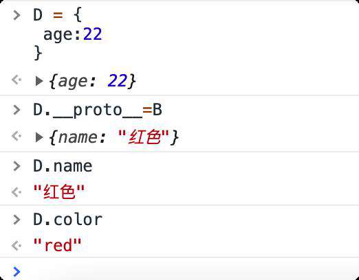 简单理解JavaScript原型链