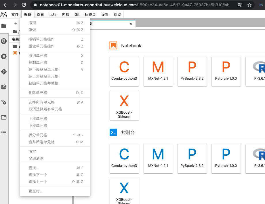 简单入门Chrome插件开发--实战汉化插件｜ 技术点评