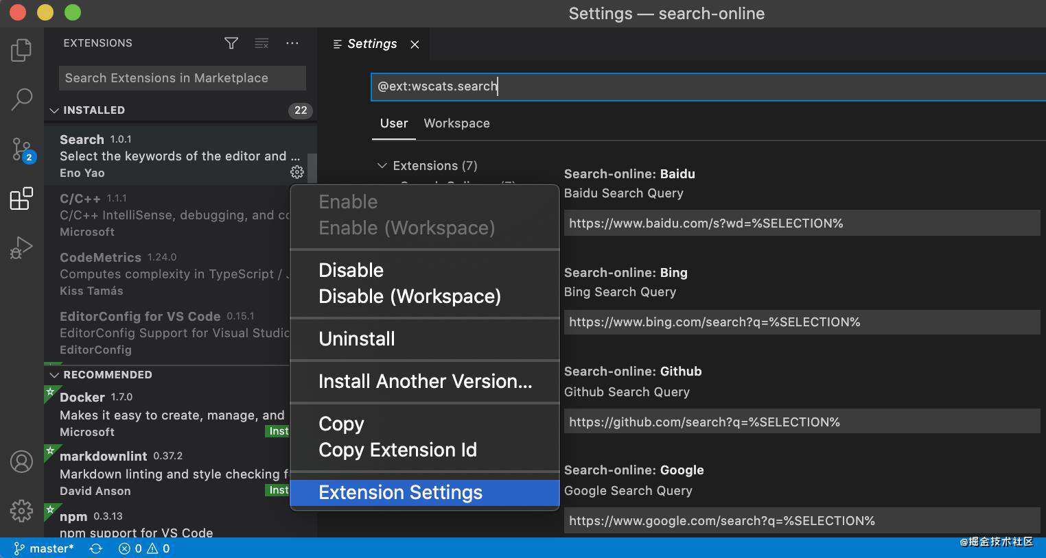 极大提高国人开发效率超实用的 VS Code 插件