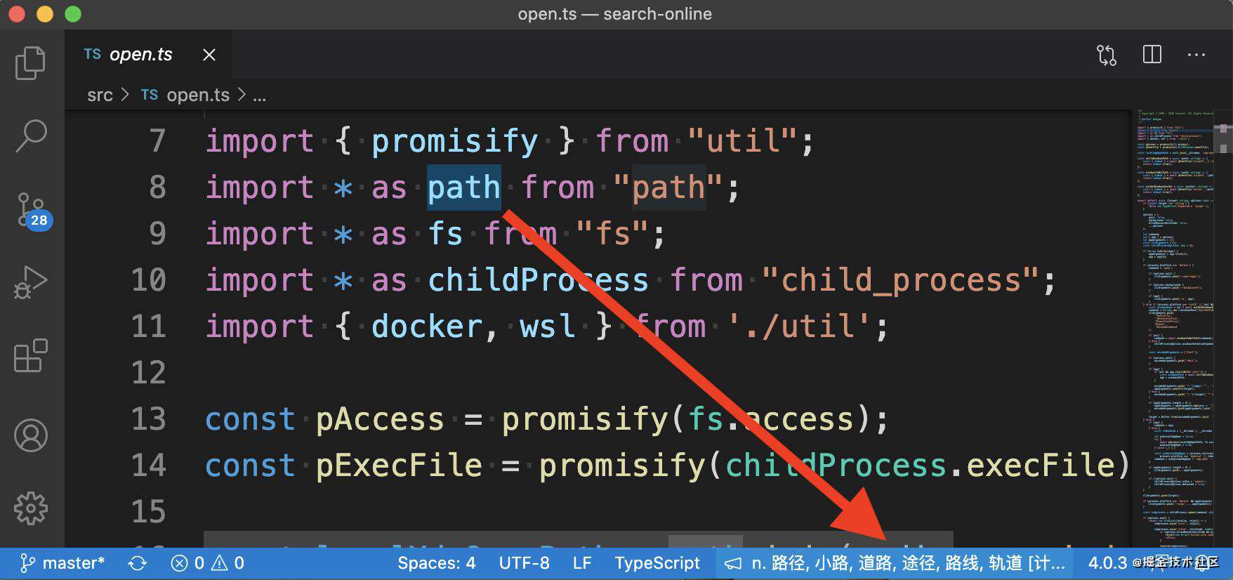 极大提高国人开发效率超实用的 VS Code 插件