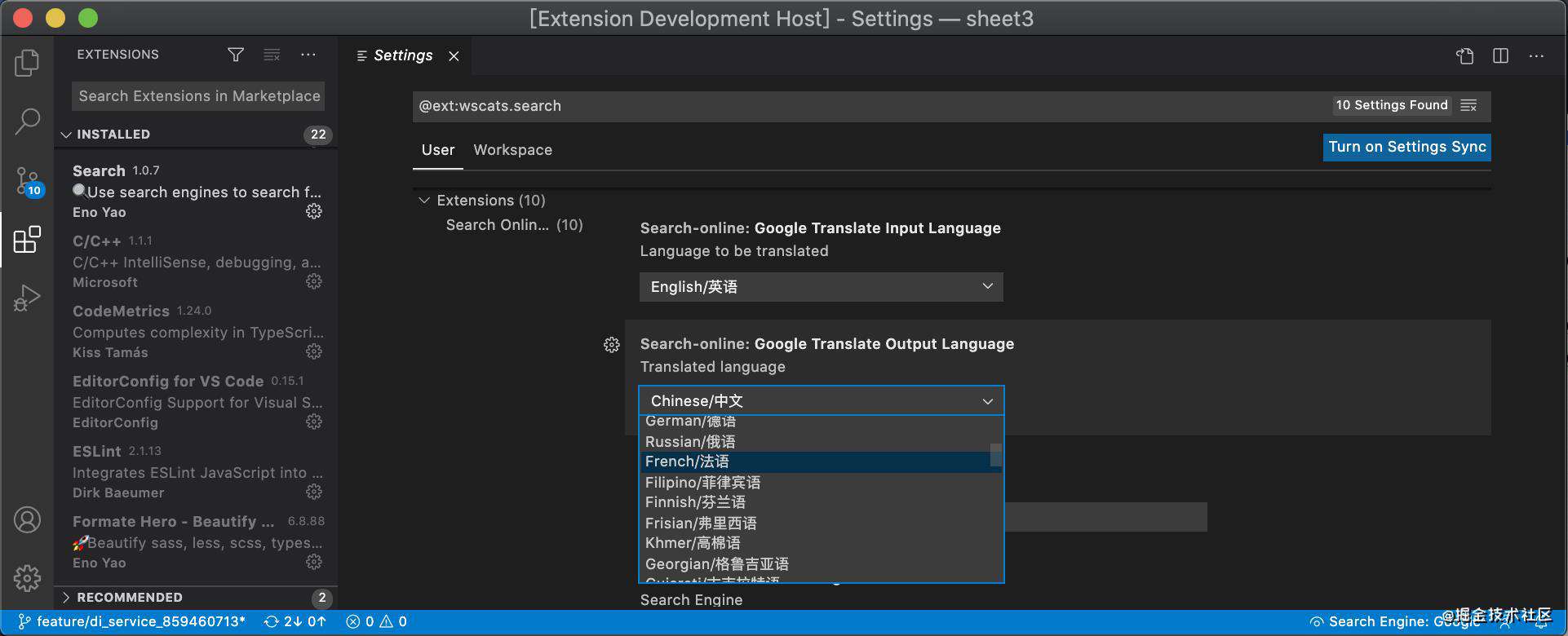 极大提高国人开发效率超实用的 VS Code 插件