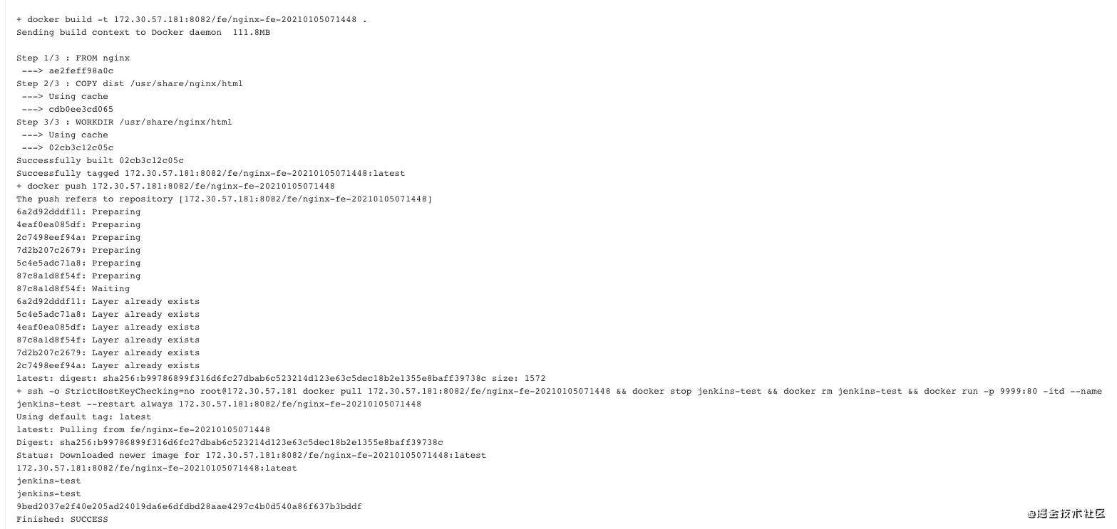 Jenkins + nexus 实现前端构建