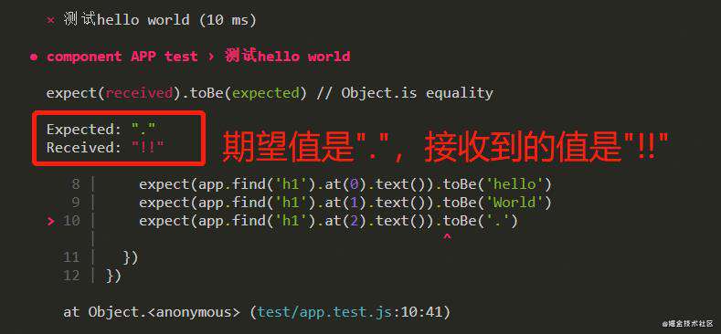 Jest+Enzyme进行React测试--环境搭建+Enzyme基础知识介绍