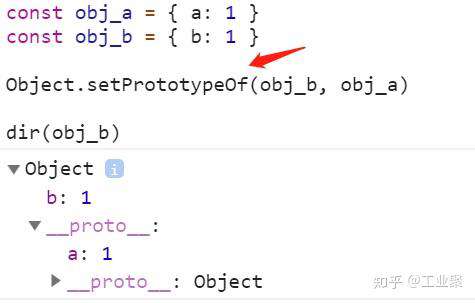 进阶必读：深入理解 JavaScript 原型