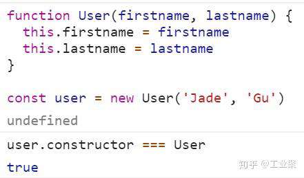 进阶必读：深入理解 JavaScript 原型