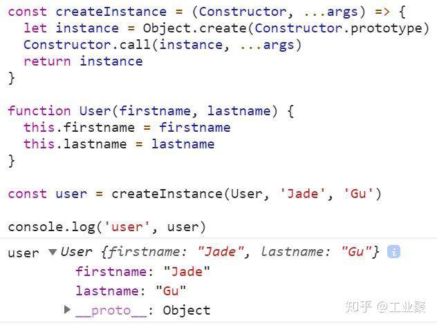 进阶必读：深入理解 JavaScript 原型