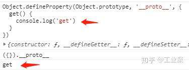 进阶必读：深入理解 JavaScript 原型