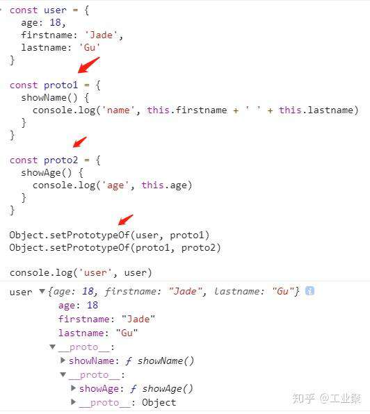 进阶必读：深入理解 JavaScript 原型