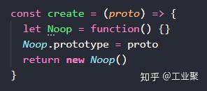 进阶必读：深入理解 JavaScript 原型
