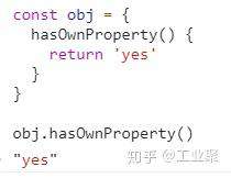 进阶必读：深入理解 JavaScript 原型