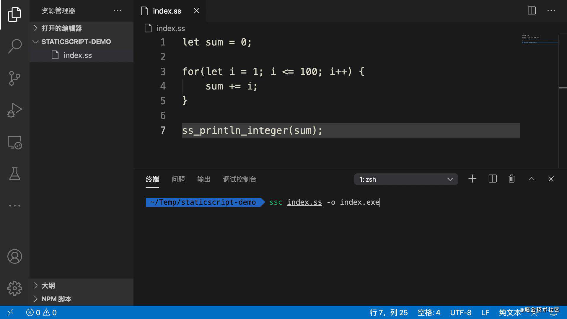 进击的前端er：自制仿TypeScript编程语言