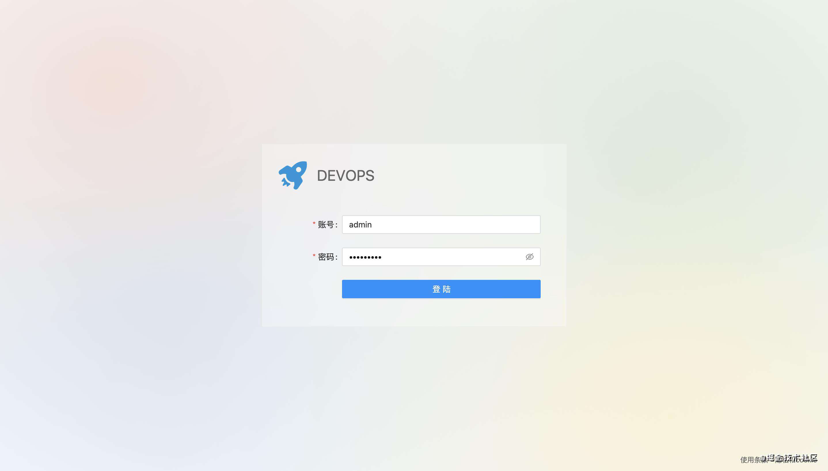 简洁设计-毛玻璃效果登陆页面